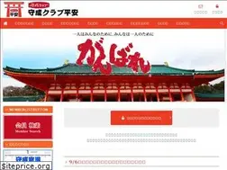 Sites similar to banban-heian.com