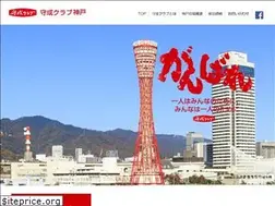 Sites similar to banban-kobe.com