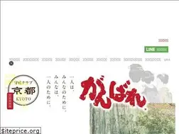 Sites similar to banban-kyoto.com