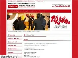 Sites similar to banban-minami.com