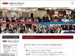 Sites similar to banban-naniwa.com
