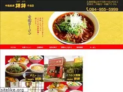 Sites similar to banban-senda.jp
