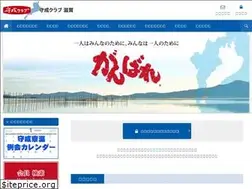 Sites similar to banban-shiga.com