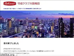 Sites similar to banban-umeda.com