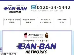 Sites similar to banban.jp