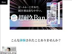 Sites similar to banbanban.jp