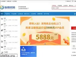 Sites similar to banbangcai.com