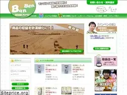 Sites similar to banben.jp