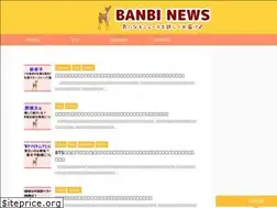 Sites similar to banbi-eye.com