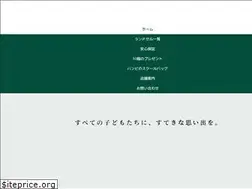 Sites similar to banbi.co.jp