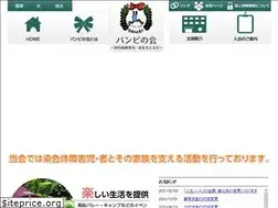 Sites similar to banbinokai.com