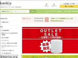 Sites similar to banbix.com