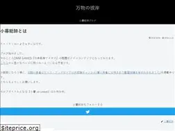 Sites similar to banbutunohigan.com