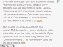 Sites similar to bancaintesa.ru