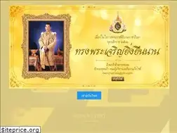 Sites similar to banchamekgym.com