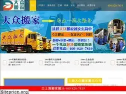 Sites similar to banchang021.com.cn