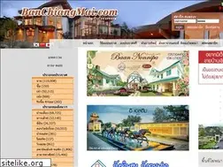Sites similar to banchiangmai.com
