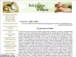 Sites similar to banchiki.ru