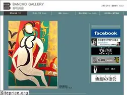 Sites similar to bancho-gallery.com
