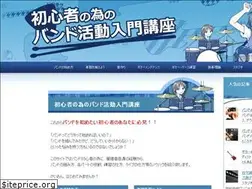 Sites similar to band-beginner.com