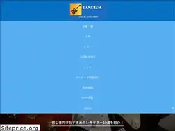 Sites similar to band-info.com