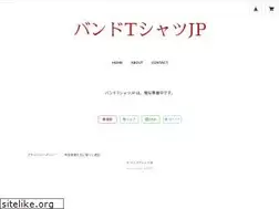 Sites similar to band-tshirts.jp