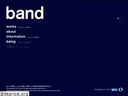 Sites similar to band.co.jp