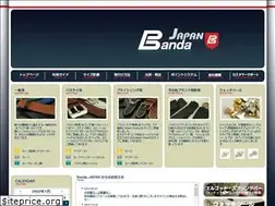 Sites similar to banda-japan.com