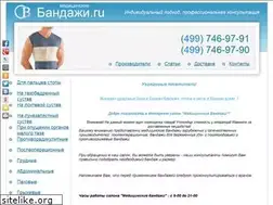 Sites similar to bandagi.ru