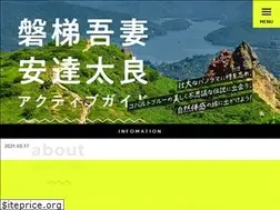 Sites similar to bandai-azuma.com