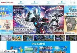 Sites similar to bandai-hobby.net