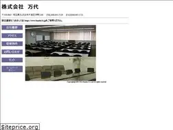 Sites similar to bandai-k.jp