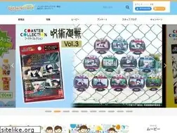 Sites similar to bandai-lifestyle.jp