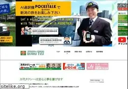 Sites similar to bandai-taxi.com