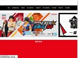 Sites similar to bandai.tw