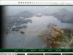 Sites similar to bandaihibara.jp