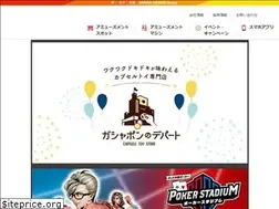 Sites similar to bandainamco-am.co.jp