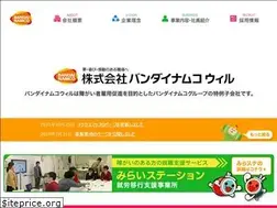 Sites similar to bandainamcowill.co.jp
