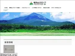 Sites similar to bandaisan-geo.com