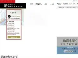 Sites similar to bandaisan.co.jp