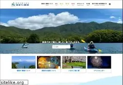 Sites similar to bandaisan.or.jp