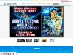Sites similar to bandaispirits.co.jp