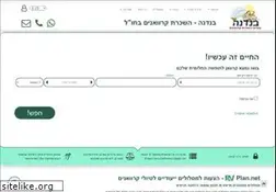 Sites similar to bandana.co.il