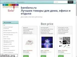 Sites similar to bandana.ru