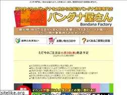 Sites similar to bandanaya.com