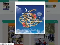 Sites similar to bandarabbas.ir