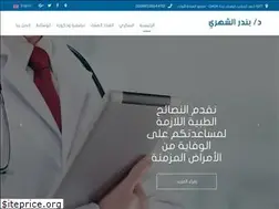 Sites similar to bandaralshehri.com