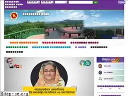 Sites similar to bandarban.gov.bd
