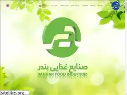 Sites similar to bandarfood.ir