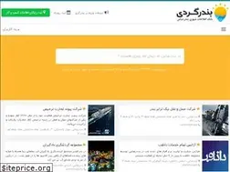 Sites similar to bandargardi.ir